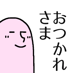 [LINEスタンプ] かどっこさんの使える返信用スタンプ