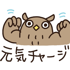 [LINEスタンプ] あいさつふくろうふーさん