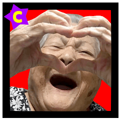 [LINEスタンプ] 沖縄のおばあ (^ ^) 表情豊かに ほがらかにの画像（メイン）
