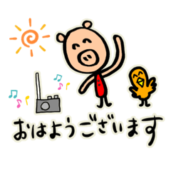 [LINEスタンプ] バンブーコのごあいさつ(文字ハッキリ版)