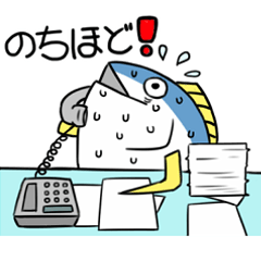 [LINEスタンプ] まぐろ日本一