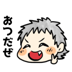 [LINEスタンプ] 古代ローマ共和政スタンプ00