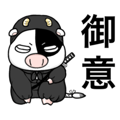 [LINEスタンプ] 忍者のうしまろ