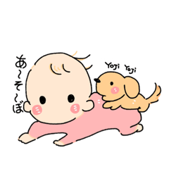 [LINEスタンプ] バブといぬ