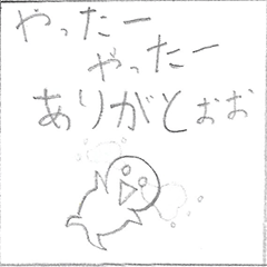 [LINEスタンプ] 宗介のオリジナルスタンプ
