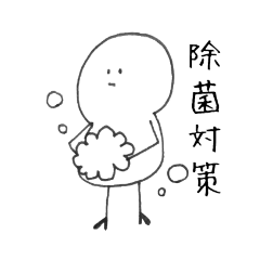 [LINEスタンプ] シンプルな美脚さん。