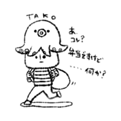 [LINEスタンプ] クマったクマさんのスタンプ