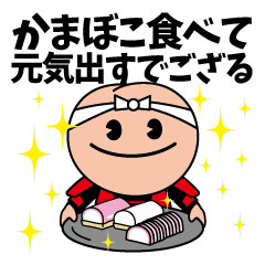 [LINEスタンプ] 梅丸（小田原市観光PRキャラクター）の画像（メイン）