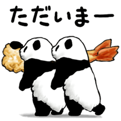 [LINEスタンプ] 天ぷらパンダの画像（メイン）