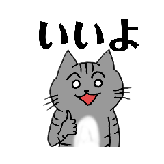 [LINEスタンプ] うちのこじじろう野郎