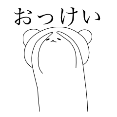 [LINEスタンプ] くまびと