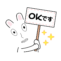 [LINEスタンプ] エリザベスくん