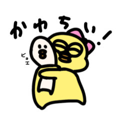 [LINEスタンプ] ひよことSpecialな毎日