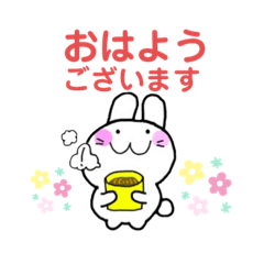 [LINEスタンプ] Tamai Farm あいさつスタンプ