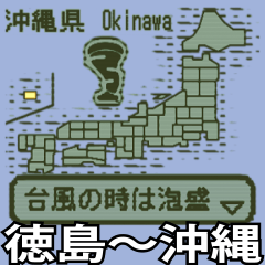 [LINEスタンプ] ゲーム日本いじり編【スタンプ】v D