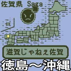 [LINEスタンプ] ゲーム日本いじり編【アニメーション】v D