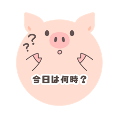 [LINEスタンプ] 帰宅時間報告スタンプ