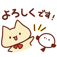 [LINEスタンプ] にゃっちとシマたん あいさつスタンプ