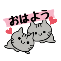 [LINEスタンプ] ふたごのネコちゃん☆ 挨拶編