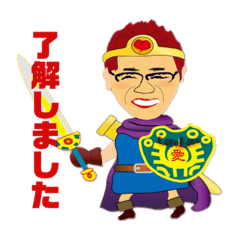 [LINEスタンプ] 純愛戦士