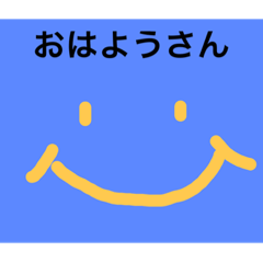 [LINEスタンプ] 関西オヤジの独り言関西弁