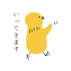 [LINEスタンプ] ぴーなっつひよこ