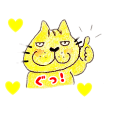 [LINEスタンプ] かわいいかわいいかわいいねこ。