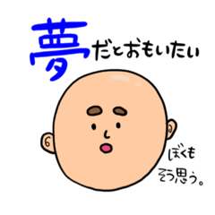 [LINEスタンプ] ぷよまめの日常sec.