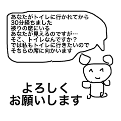 [LINEスタンプ] 熊が代弁してくれます