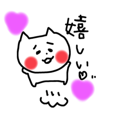 [LINEスタンプ] スケスケねこちゃんいち