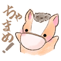 [LINEスタンプ] 茶豆ちゃん