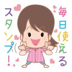 [LINEスタンプ] 毎日使える♡ほんわか女子