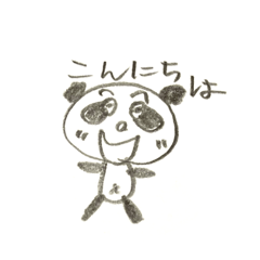 [LINEスタンプ] ペポちゃんのひとこと