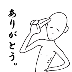 [LINEスタンプ] 動く変な男ぉおお 其の一の画像（メイン）