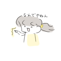 [LINEスタンプ] 表情ゆたかなアヤちゃん