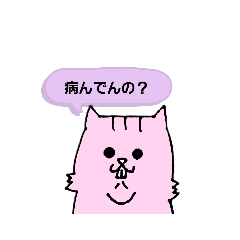 [LINEスタンプ] 僕はハムノスケ