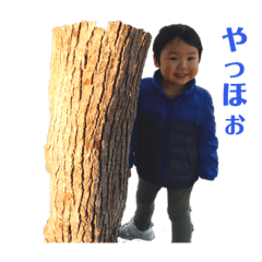 [LINEスタンプ] しょうくんスタンプ③