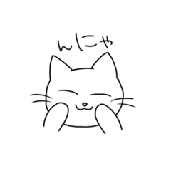 [LINEスタンプ] 日常で使えるゆるにゃんこ