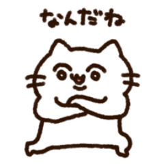 [LINEスタンプ] ネゴォ