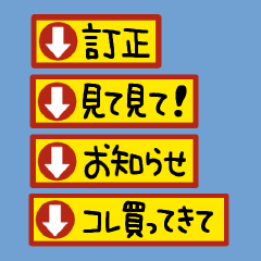 [LINEスタンプ] 強調マーク(前につける用)