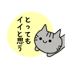 [LINEスタンプ] ふたごのネコちゃん☆ 自由な感情編