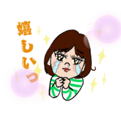 [LINEスタンプ] ママさんちょっと使い