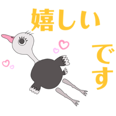 [LINEスタンプ] POPな千鳥 〜クセがスゴい〜  【丁寧編】