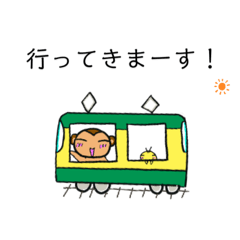 [LINEスタンプ] 湘南モンキー あいさつスタンプ