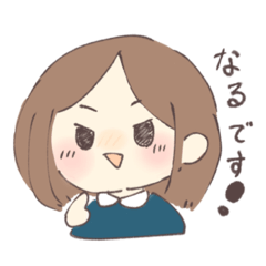 [LINEスタンプ] なる＆りょうすたんぷ