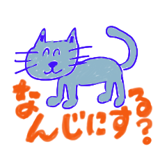 [LINEスタンプ] いきものしつもん