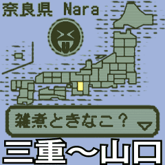 [LINEスタンプ] ゲーム日本いじり編【アニメーション】vC