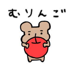 [LINEスタンプ] 「ジョン・S・くまたろう」の日常スタンプ