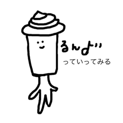 [LINEスタンプ] コップなんだよねぇ〜