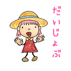 [LINEスタンプ] 帽子のアンちゃん